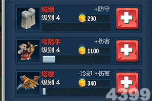 金博宝手机app下载截图